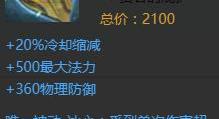 诸葛小九铭文出装顺序攻略（探索诸葛小九铭文搭配，提升游戏实力）