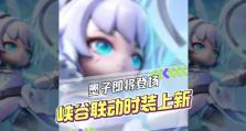 王者墨子攻略（打造无敌墨子，出装攻略大揭秘）
