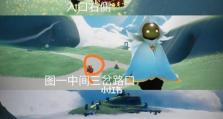 《光遇》9.27每日任务攻略（如何轻松完成每日任务，提升游戏体验）