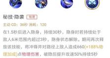 《以兰林王娱乐出装攻略视频》（解密兰林王娱乐出装，提升游戏竞技实力）