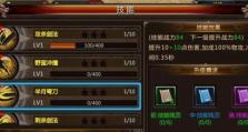 战士技能升级攻略（掌握技能升级的要领，提升战士的实力）