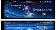 影月原神攻略（掌握关键技巧，解锁无尽冒险）