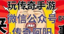 《拉法逃脱计划游戏攻略》（揭秘全方位的拉法逃脱策略，让你轻松成功逃出密室）