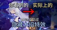 原神有趣剧情攻略（一场惊险刺激的冒险等着你！）