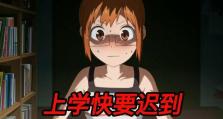 嗨学园（攻略指南带你开启欢乐少女上学之旅）