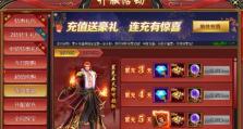 以莽荒纪2游戏攻略（全面攻略详解，让你成为游戏冠军）
