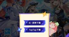 百度原神攻略（从零开始，玩转原神！）