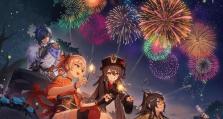 《征服原神世界中的稽神恶王亭》（打败亭中的敌人，赢得无尽宝藏的关键）