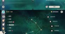 原神攻略（解锁天赋，提升战力！快速升级你的角色！）