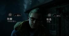 以直到黎明等待游戏攻略（探索游戏世界，破解谜题，走向黎明）