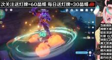 原神神樱大白攻略（从零开始，打造一支无敌阵容，赢取胜利的秘籍）