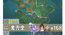 《探索原神副本岩的攻略指南》（解锁岩的秘密、击败挑战、获取丰厚奖励）