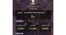 原神深渊竞速手法攻略（提高通关速度，解锁更多奖励！）