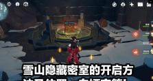 《寻找祭司原神任务攻略》（原神任务攻略之寻找祭司，解锁新的冒险旅程！）