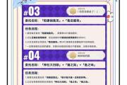 揭秘原神中隐藏的大型任务攻略（探索神秘任务线，解锁未知秘密）