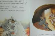 《我不是胆小鬼》攻略指南（掌握关键技巧，勇敢迎接游戏中的恐怖挑战！）
