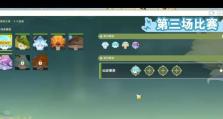 原神草驯兽培养攻略（探索原神世界，培养出强大的草驯兽伙伴！）