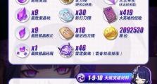 原神宝妈攻略（从零基础到魔法之王，一位妈妈的游戏之旅）