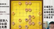 《象棋少年游戏攻略大全》（成为棋坛新星的秘籍全揭秘！）