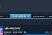《鹿鼎记2游戏成就攻略大全》（揭秘鹿鼎记2游戏成就攻略的最新技巧与窍门）