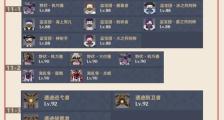 探索原神之月（解读原神之月的隐藏任务、谜题及宝藏，揭开神秘之幕）