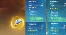原神乐团任务攻略（探索乐团任务的玩法与技巧，让你成为乐团的最佳指挥家）