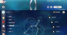 原神4星将攻略（解锁潜力，打造无敌阵容！）