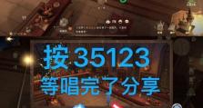 揭秘史上最帅彩蛋游戏攻略（探索隐藏在游戏中的惊喜和乐趣）