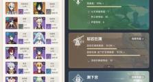原神36抽卡攻略（从游戏机制、积攒资源到使用策略，助你成为抽卡高手）