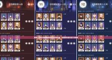 《探秘原神神明隐藏任务攻略》（发掘隐藏任务的秘密，解锁神明的真相）