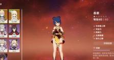 原神香（独家攻略，助你成为养成高手！）