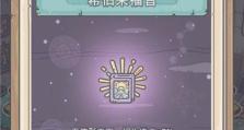 《最强蜗牛》各玩法进阶攻略大全（走进蜗牛世界，掌握进阶技巧！）