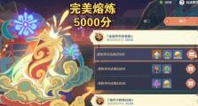 原神烟花解谜攻略（探索璃月，破解神秘，发现隐藏在烟花背后的秘密！）