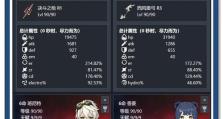 原神深渊使徒任务攻略（原神深渊使徒任务攻略，带你一起探索挑战的极限！）