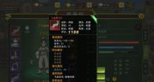 《智胜游戏攻略大全》（以智取胜，不用枪也能打败对手！）