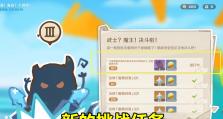 无伤公子副本攻略（以原神公子副本为舞台，探索无伤的秘密与挑战）