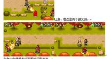 《逃离王子游戏攻略大揭秘》（破解游戏迷局，成功逃出生天！）