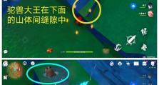 原神动物抓取攻略（助你成为动物园大师，探索丰富多彩的自然世界！）