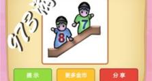 《皇帝游戏攻略四个》（四个攻略让你成为真正的皇帝）