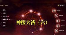 原神新手攻略（揭秘原神世界的秘密，助力新手玩家快速成长）