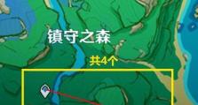 原神雷神全面攻略（探索雷元素的奇妙力量，带你玩转雷神殿）