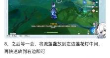《原神麻烦任务攻略大全》（解锁隐藏剧情、获取珍贵奖励，助你成为原神大师！）