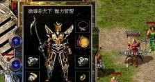 《原神》机器救人任务攻略（探索机械世界，解救危机中的居民）