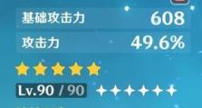 原神甘雨游戏攻略（甘雨神仙技巧、副本实用攻略及最佳装备推荐）
