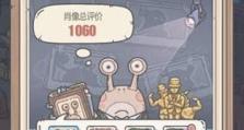 《最强蜗牛》游戏派遣任务完成攻略（从零开始，打造最强冒险者大军）