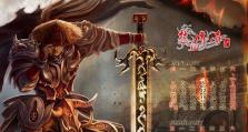 梦游游戏攻略（揭秘梦中空姐的奇幻冒险之旅）