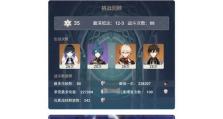 原神攻略（探索神奇世界，化身冒险家）