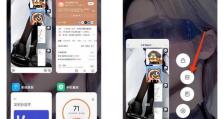 揭秘隐藏的事实手机游戏攻略（解锁游戏中的秘密，成为顶级玩家）