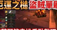 征服米德加（成为部落统治者的秘籍，战无不胜的关键）
