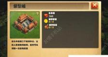 《奇迹文明攻略大全》（打造繁荣文明的秘籍与技巧）